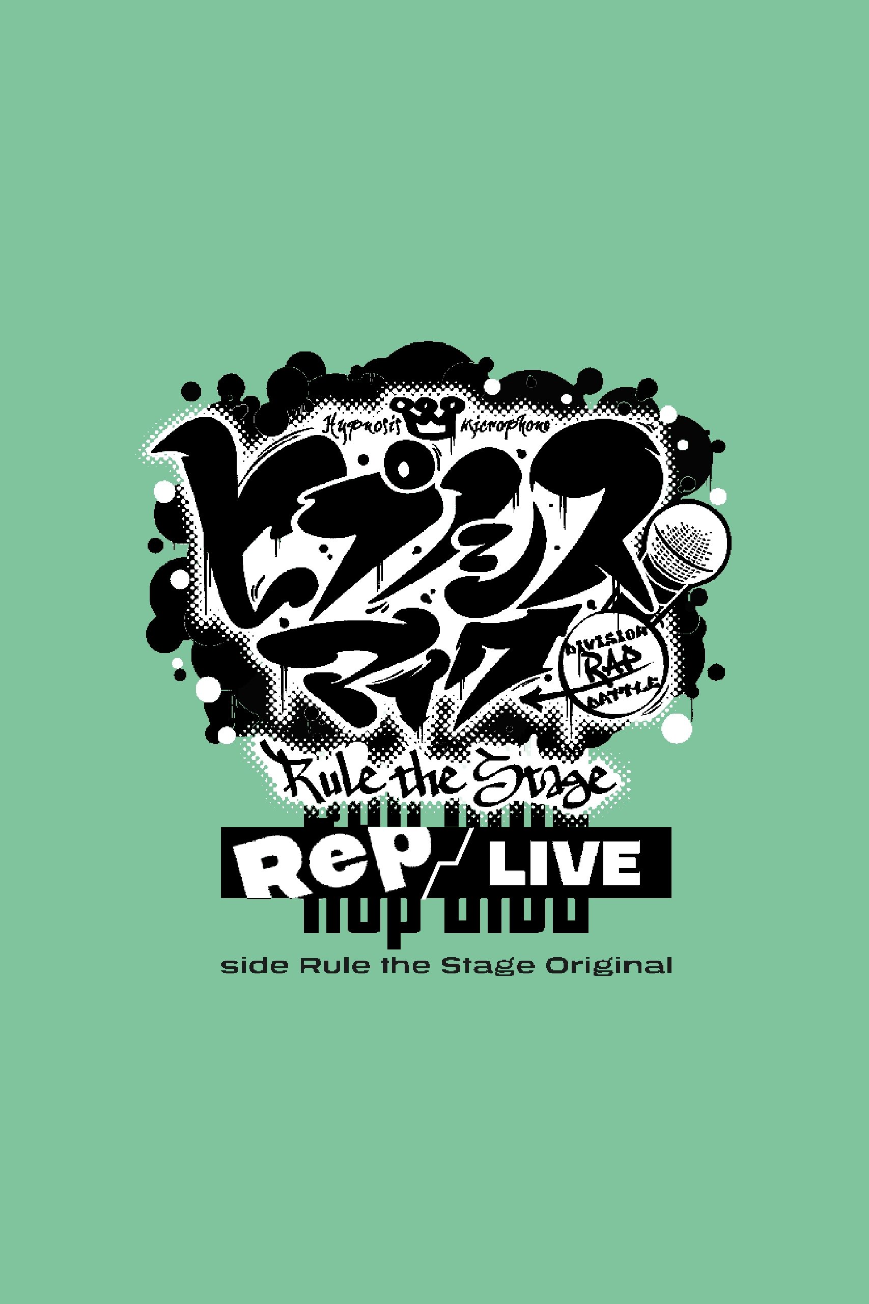 Hypnosis Mic: Division Rap Battle - Rule the Stage [Rep LIVE side Rule the Stage Original] photo