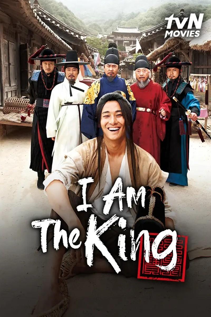 I Am The King photo