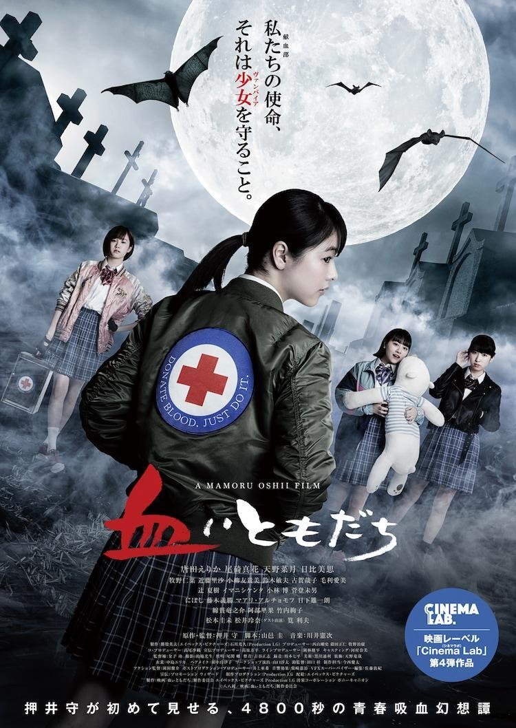 I Can't Stop Biting You photo