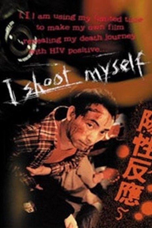 I Shoot Myself photo