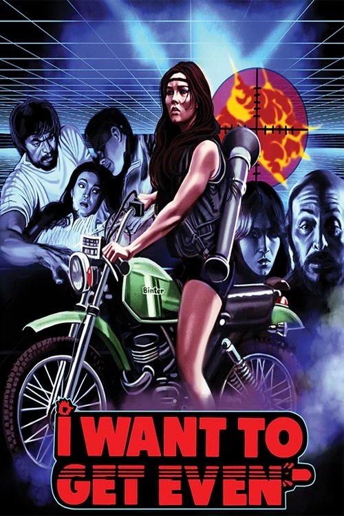 I Want to Get Even photo