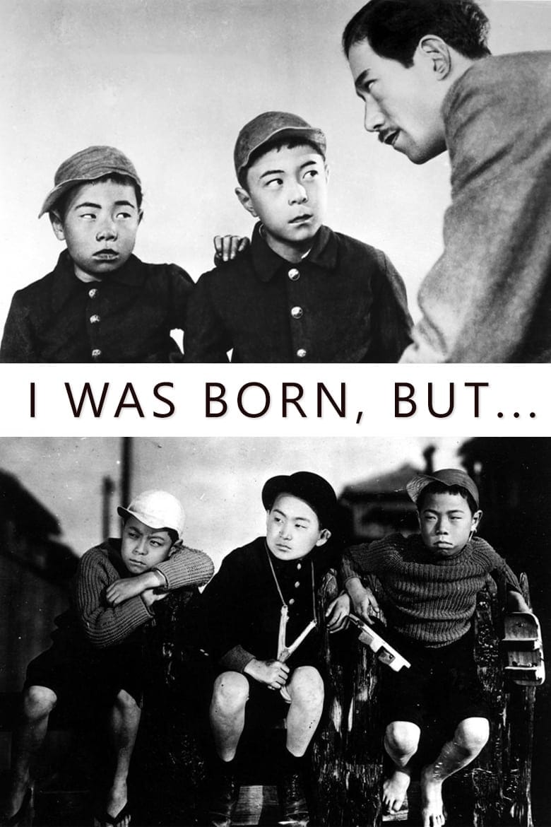 I Was Born, But... photo