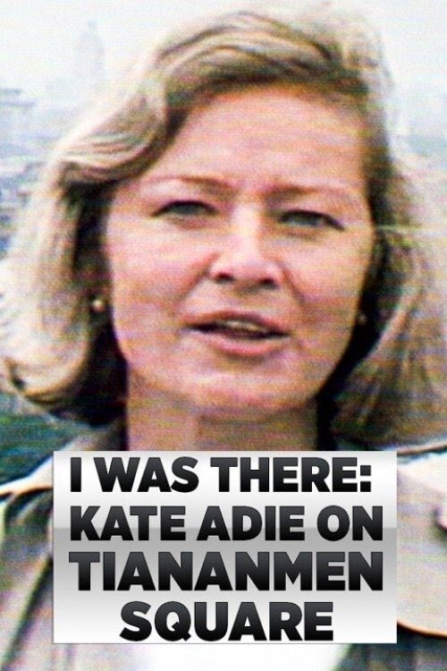 I Was There: Kate Adie on Tiananmen Square photo