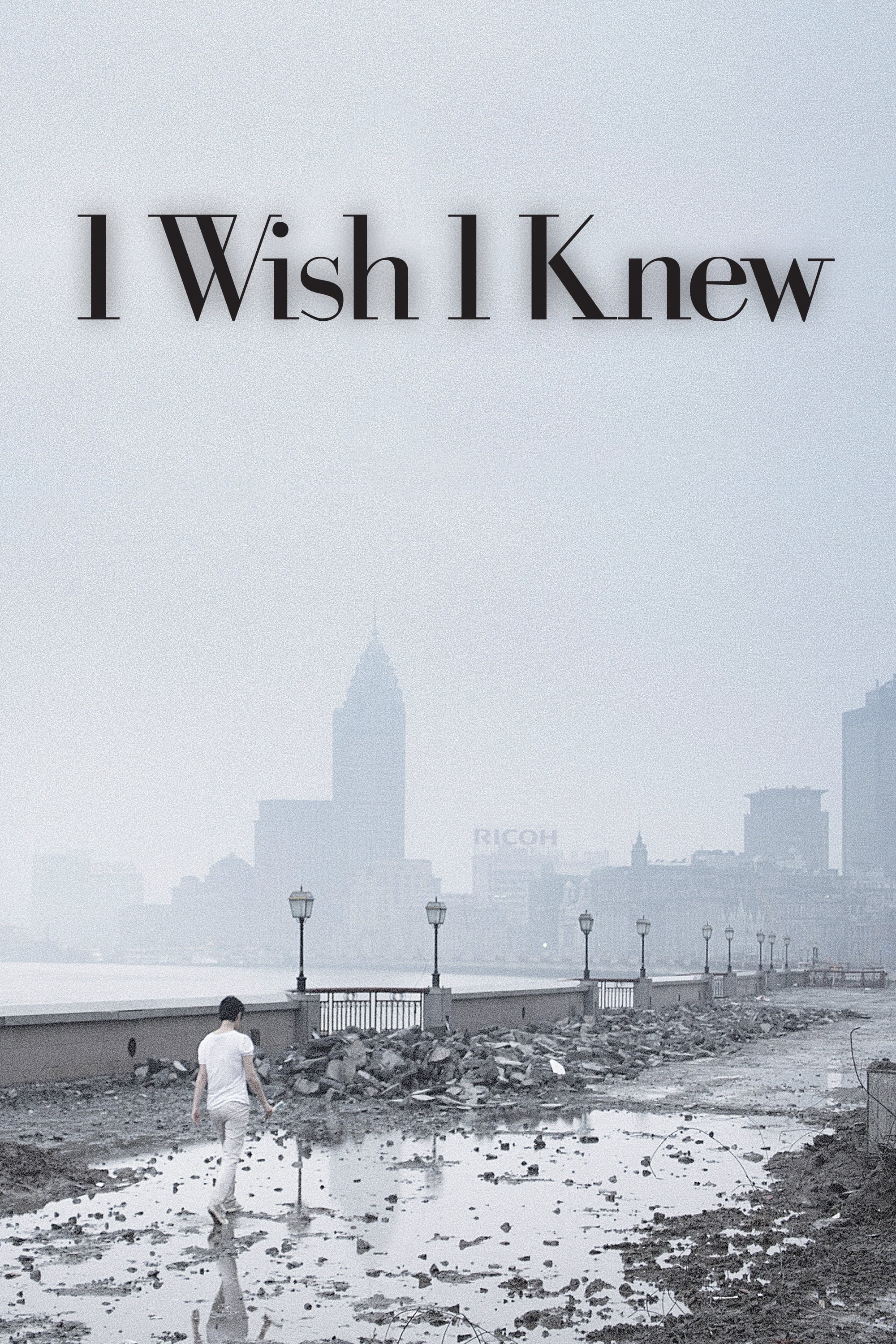 I Wish I Knew photo
