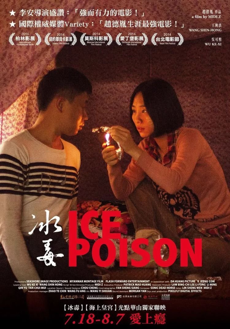 Ice Poison photo