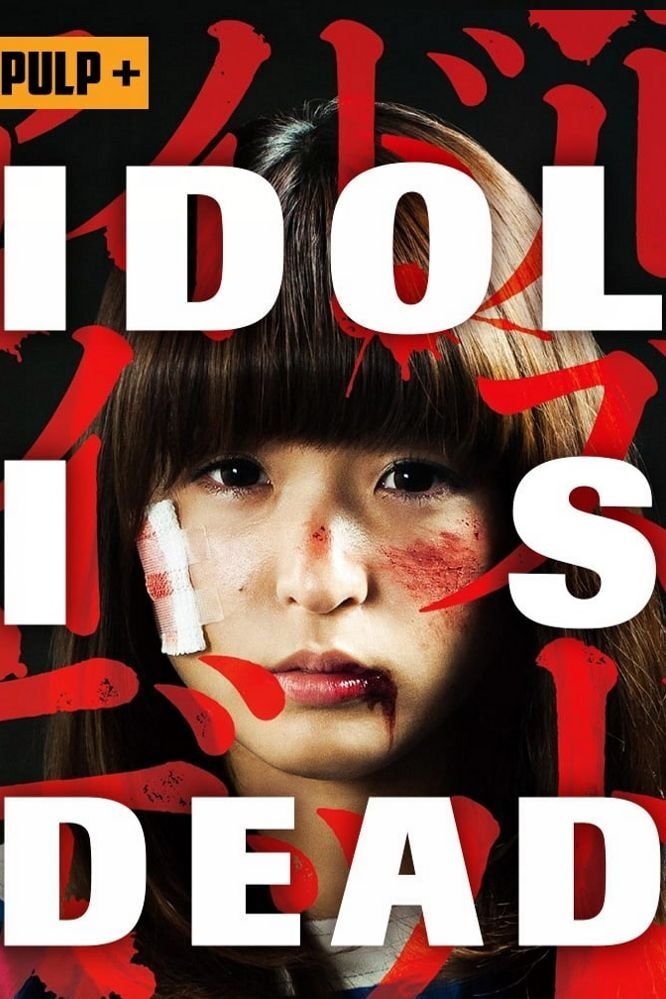 Idol Is Dead photo