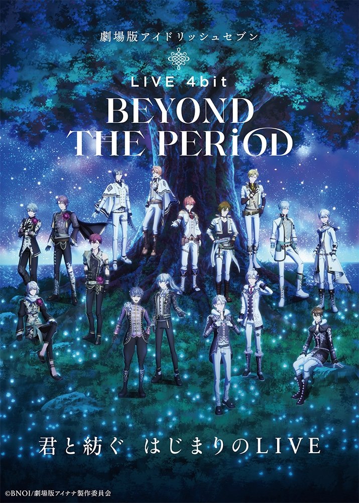 IDOLiSH7 Movie: LIVE 4bit - BEYOND THE PERiOD photo