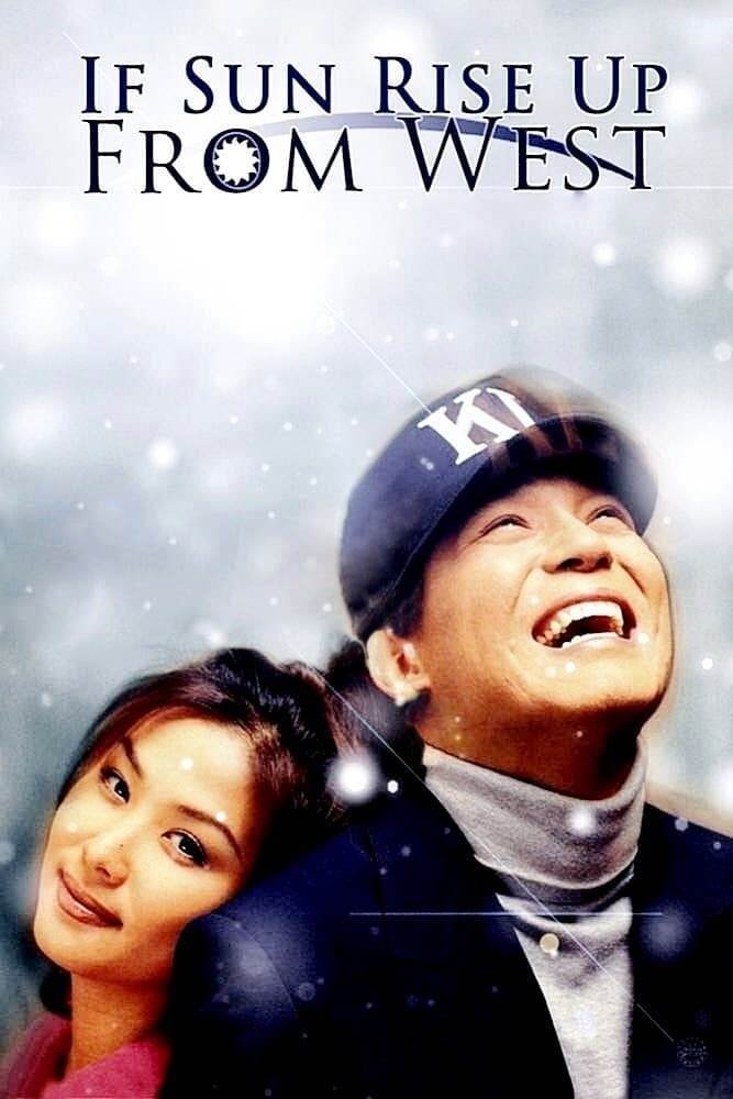 If the Sun Rises in the West photo