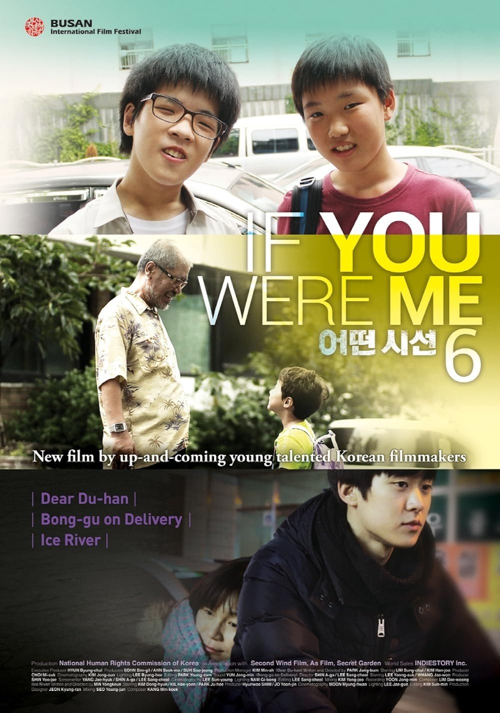 If You Were Me 6 photo