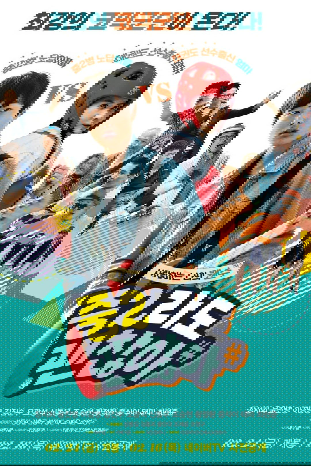 I'm Doing Fine in Middle School photo