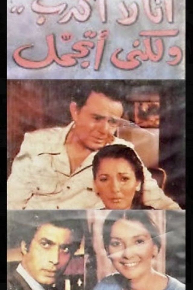 I'm Not Lying, I'm Sugar Coating photo