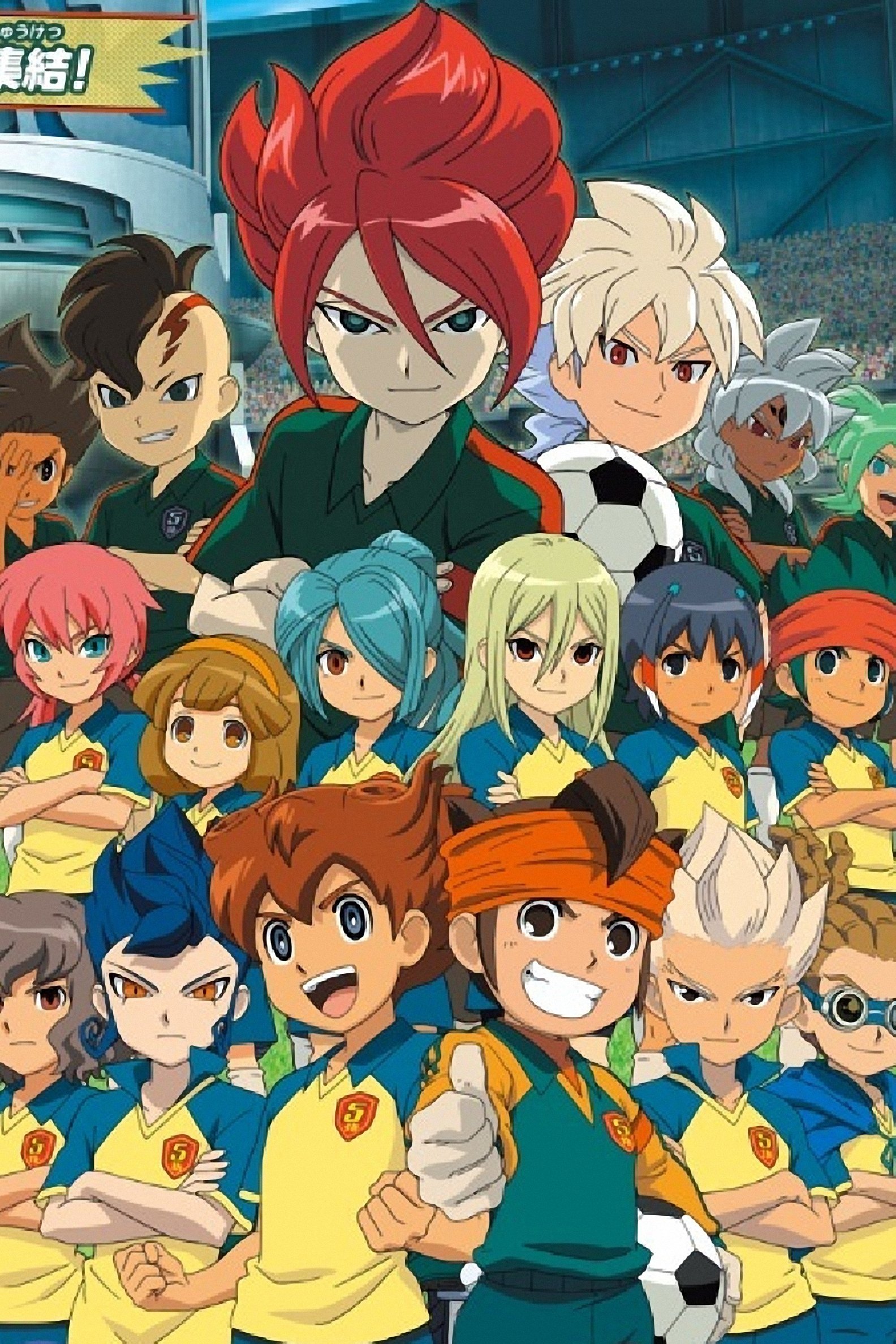 Inazuma Eleven ChouJigen Dream Match photo