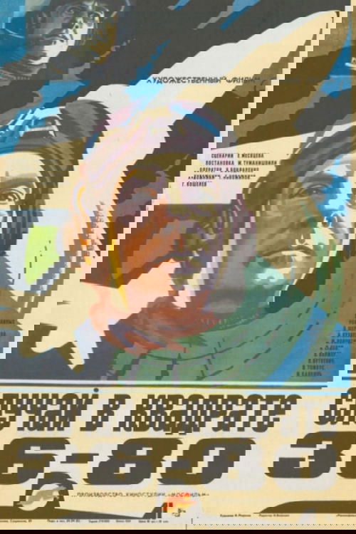 Incident at Map-Grid 36-80 photo