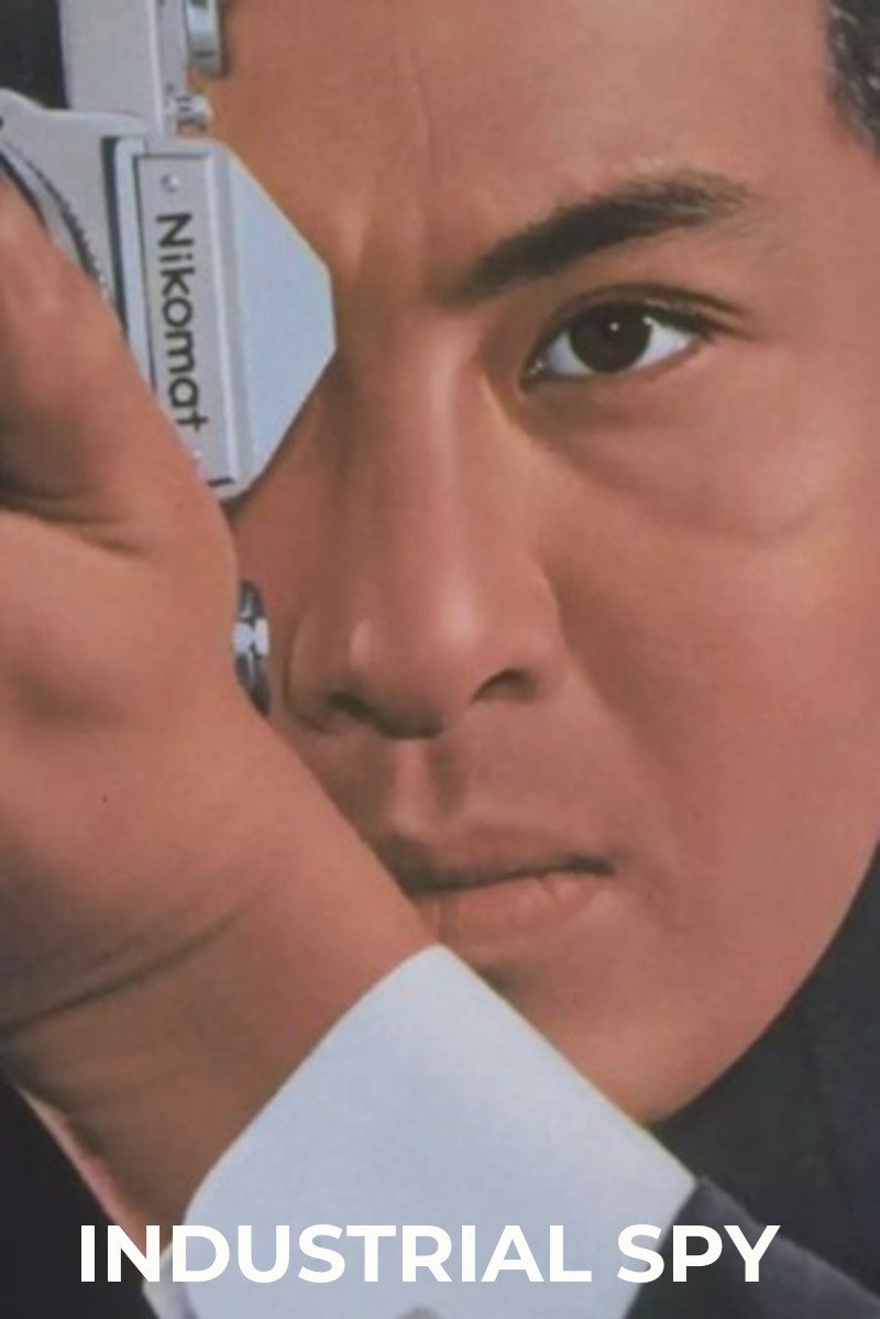 Industrial Spy photo