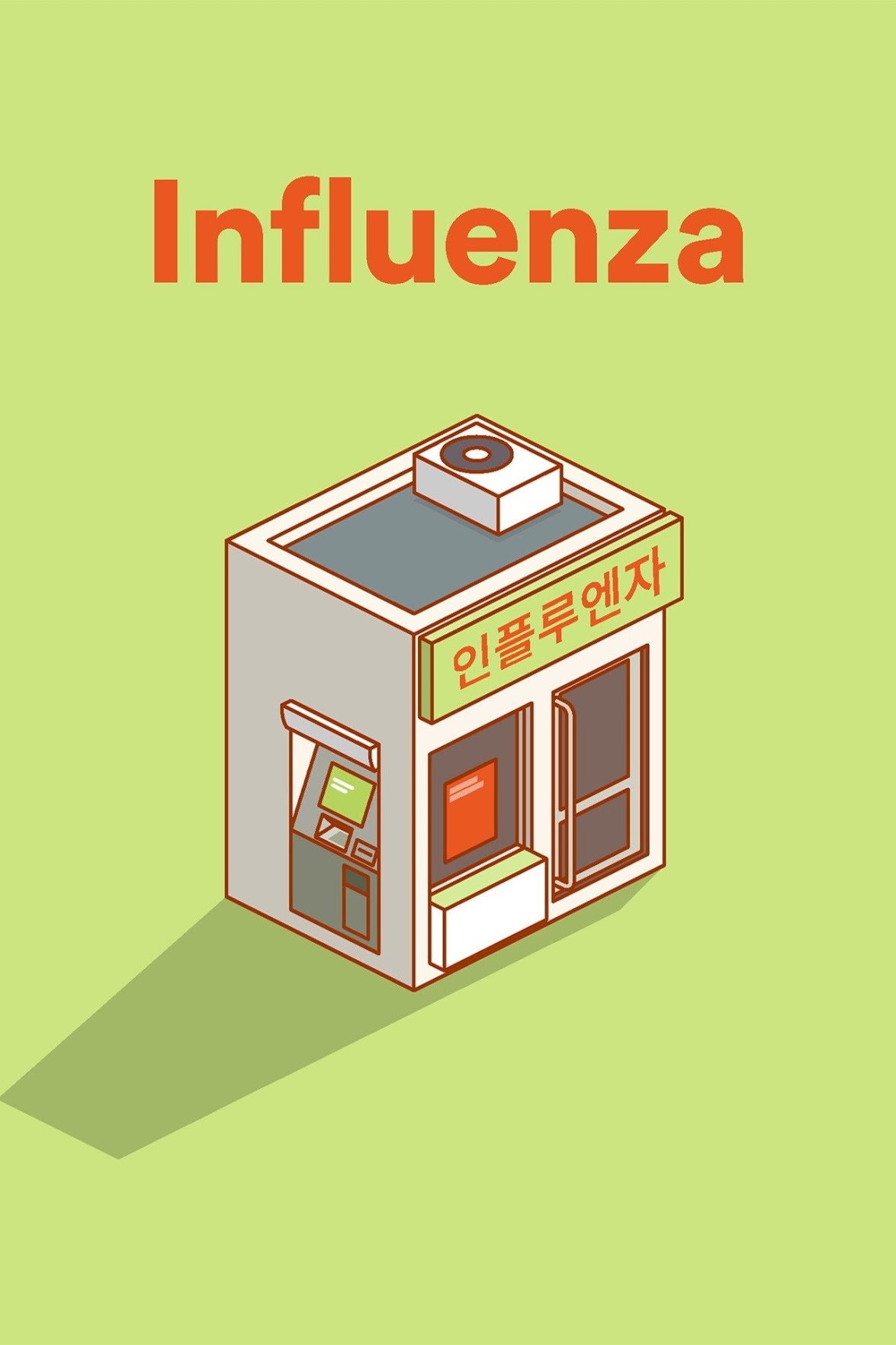 Influenza photo