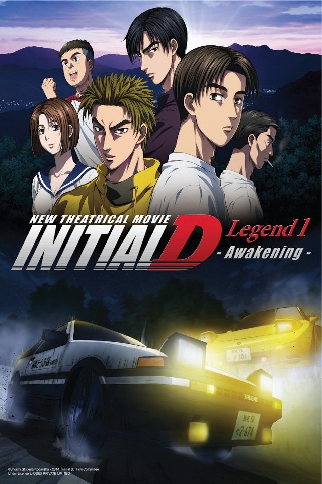 Initial D Legend 1: Awakening photo