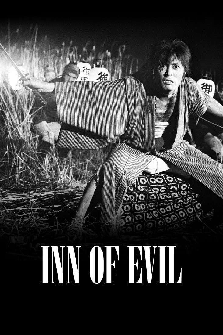 Inn of Evil photo