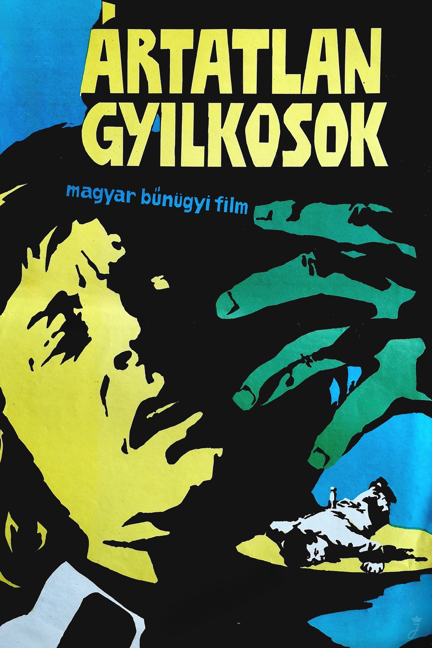 Innocent Assassins photo