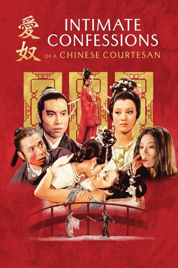 Intimate Confessions of a Chinese Courtesan photo