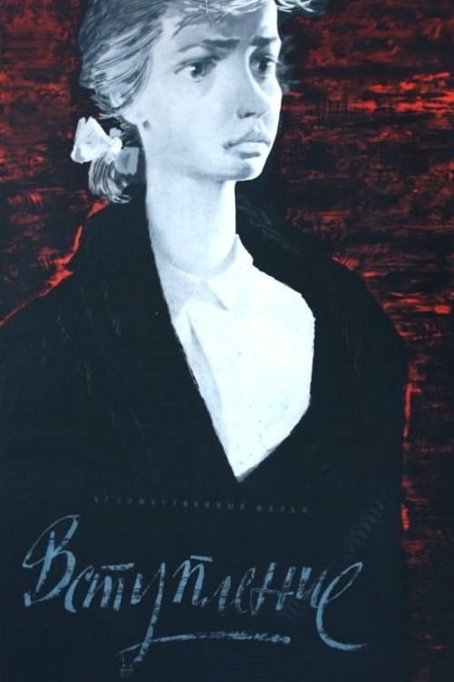 Introduction to Life photo