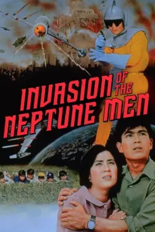 Invasion of the Neptune Men photo