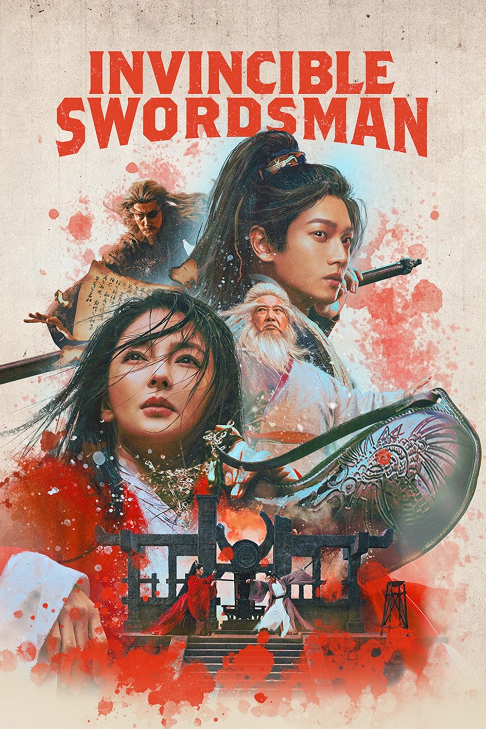 Invincible Swordsman photo