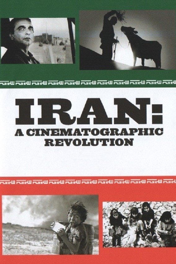 Iran: A Cinematographic Revolution photo