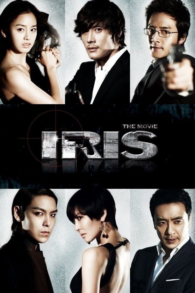 Iris: The Movie photo
