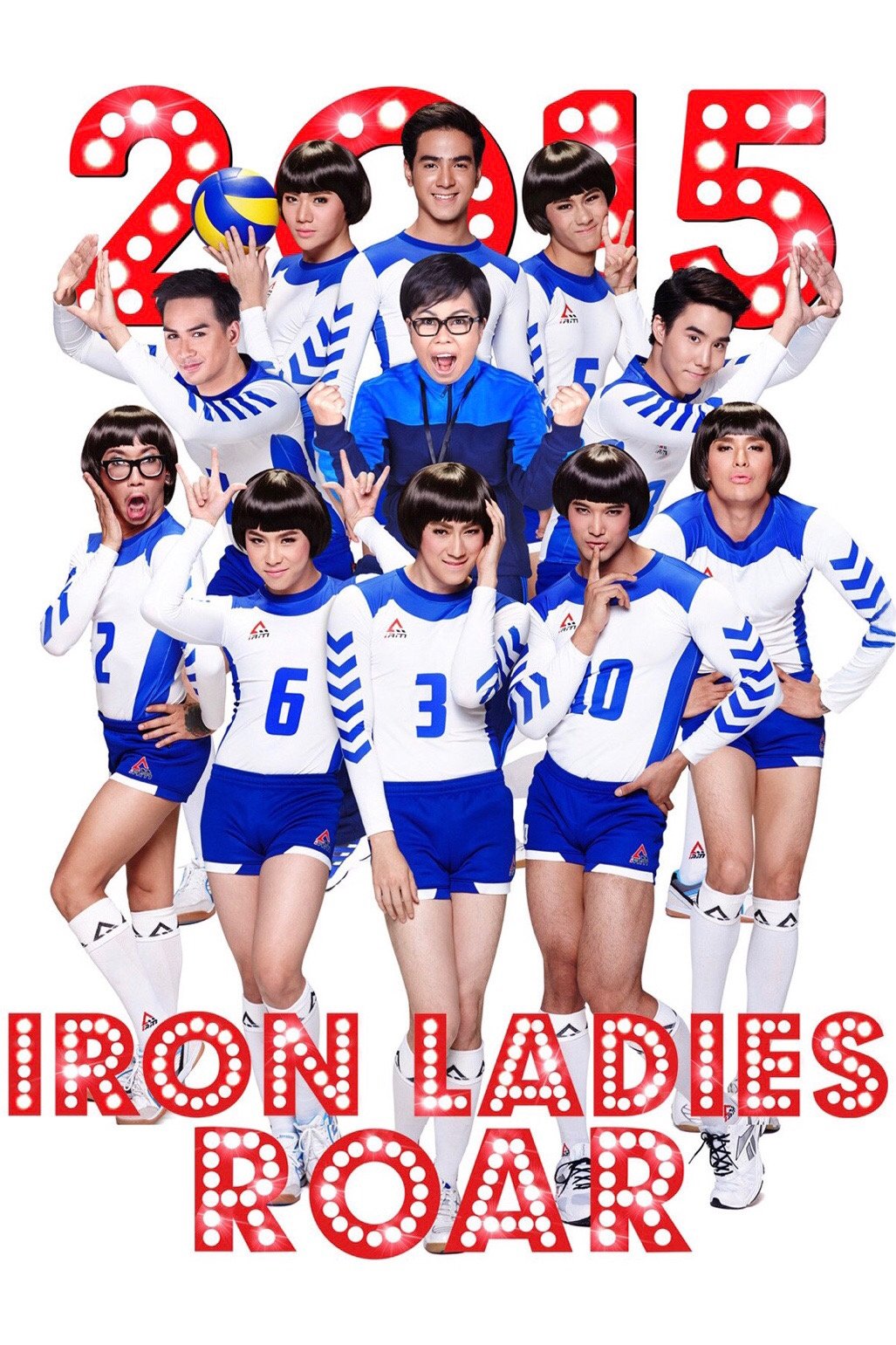 Iron Ladies Roar! photo