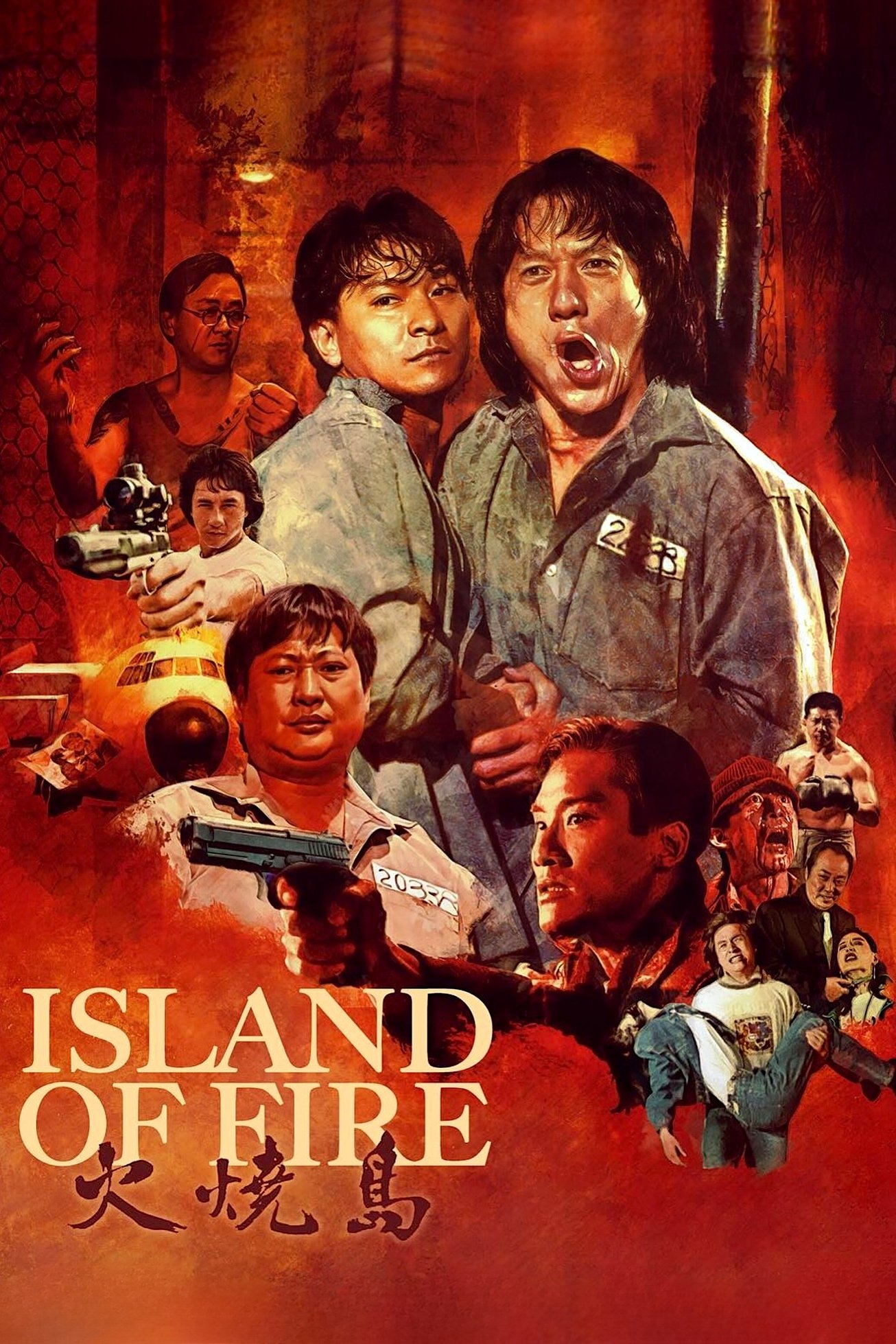 Island of Fire photo