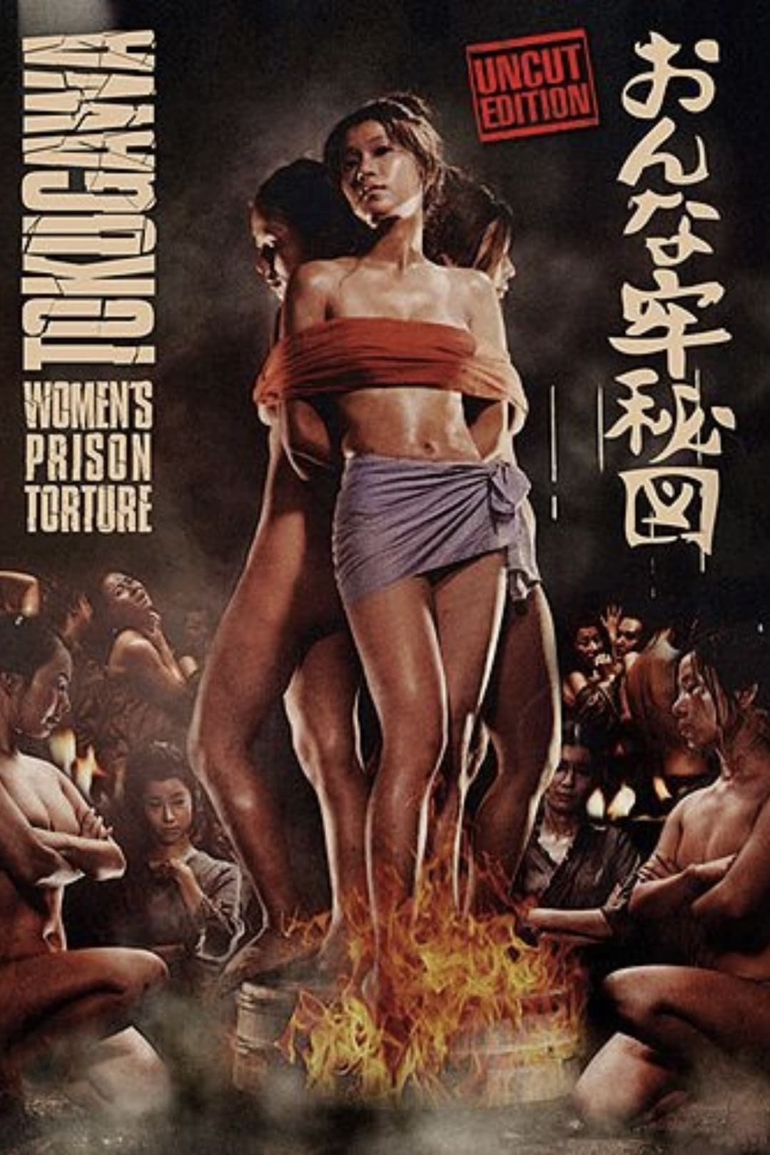 Island of Horrors photo