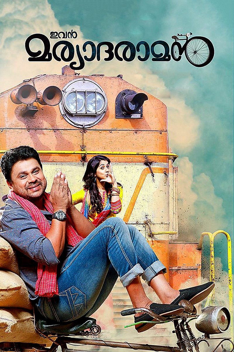 Ivan Maryadaraman photo