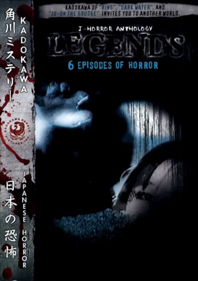 J-Horror Anthology: Legends photo