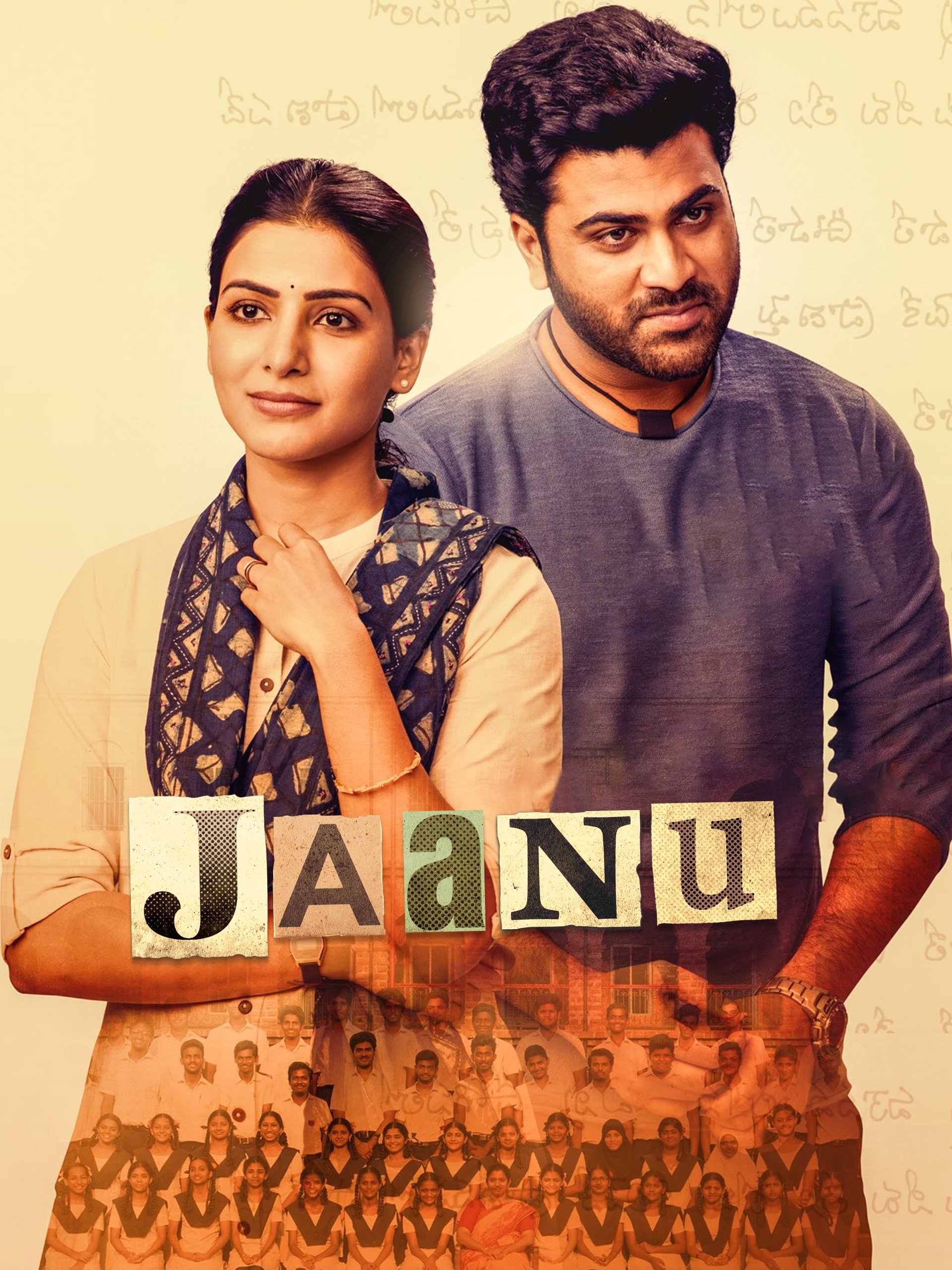 Jaanu photo