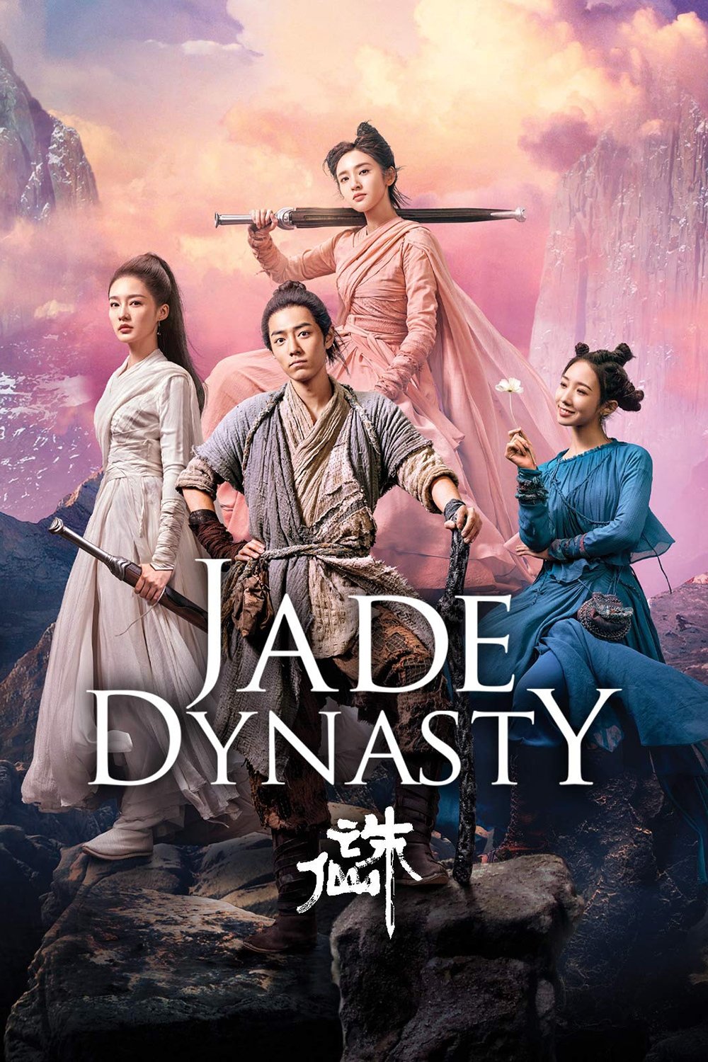 Jade Dynasty photo