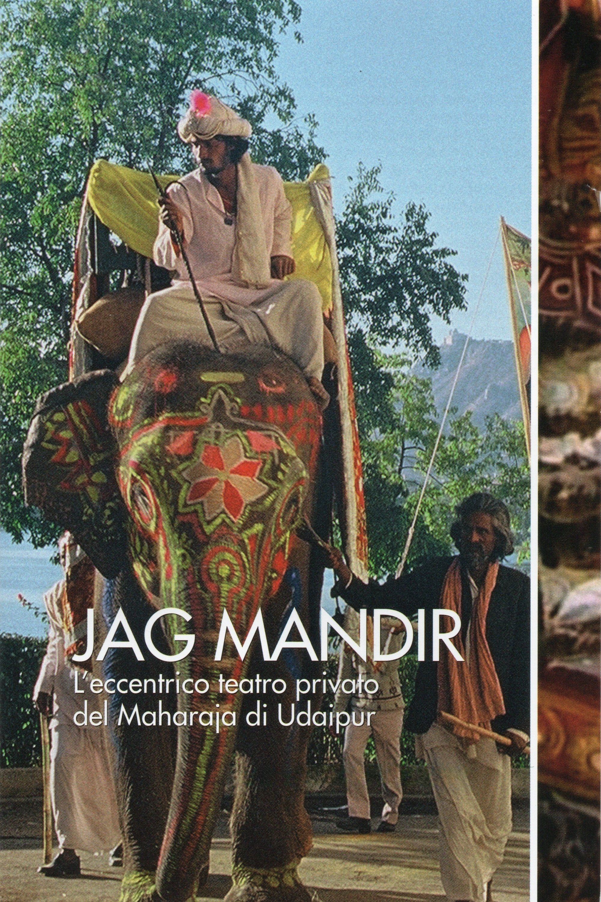 Jag Mandir: The Eccentric Private Theatre of the Maharaja of Udaipur photo