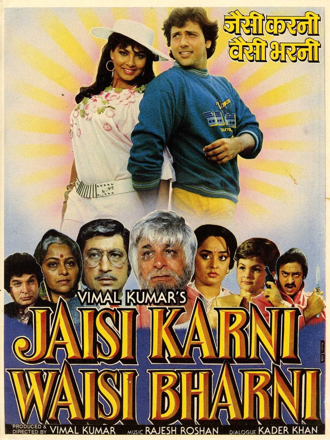 Jaisi Karni Waisi Bharni photo