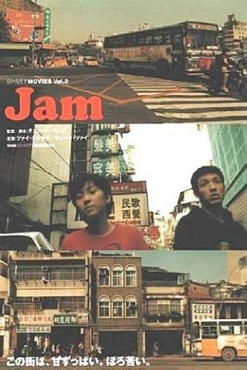 Jam photo