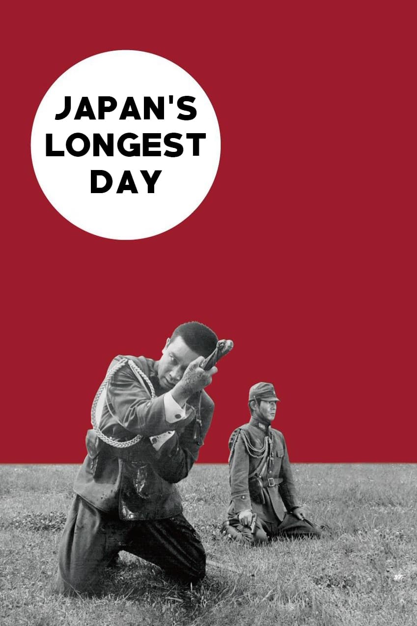Japan's Longest Day photo