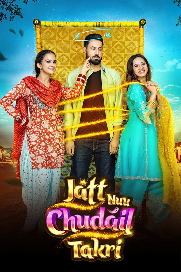 Jatt Nuu Chudail Takri photo