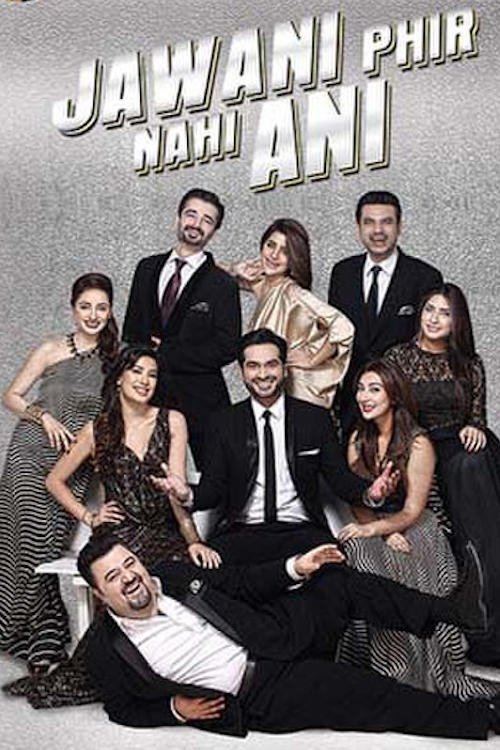 Jawani Phir Nahi Ani photo