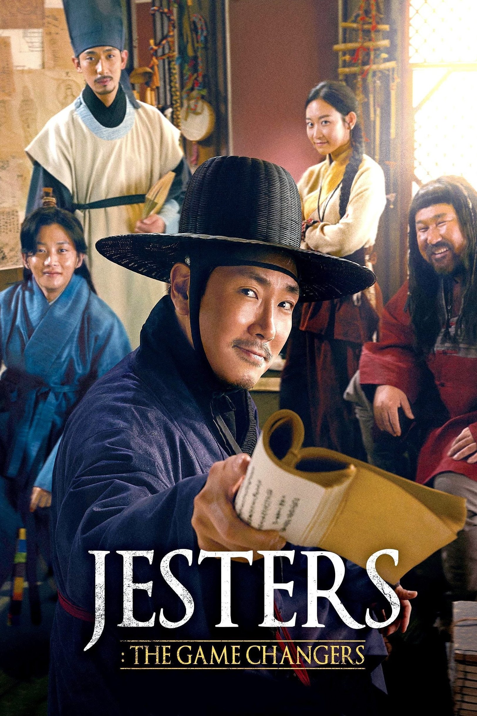 Jesters: The Game Changers photo