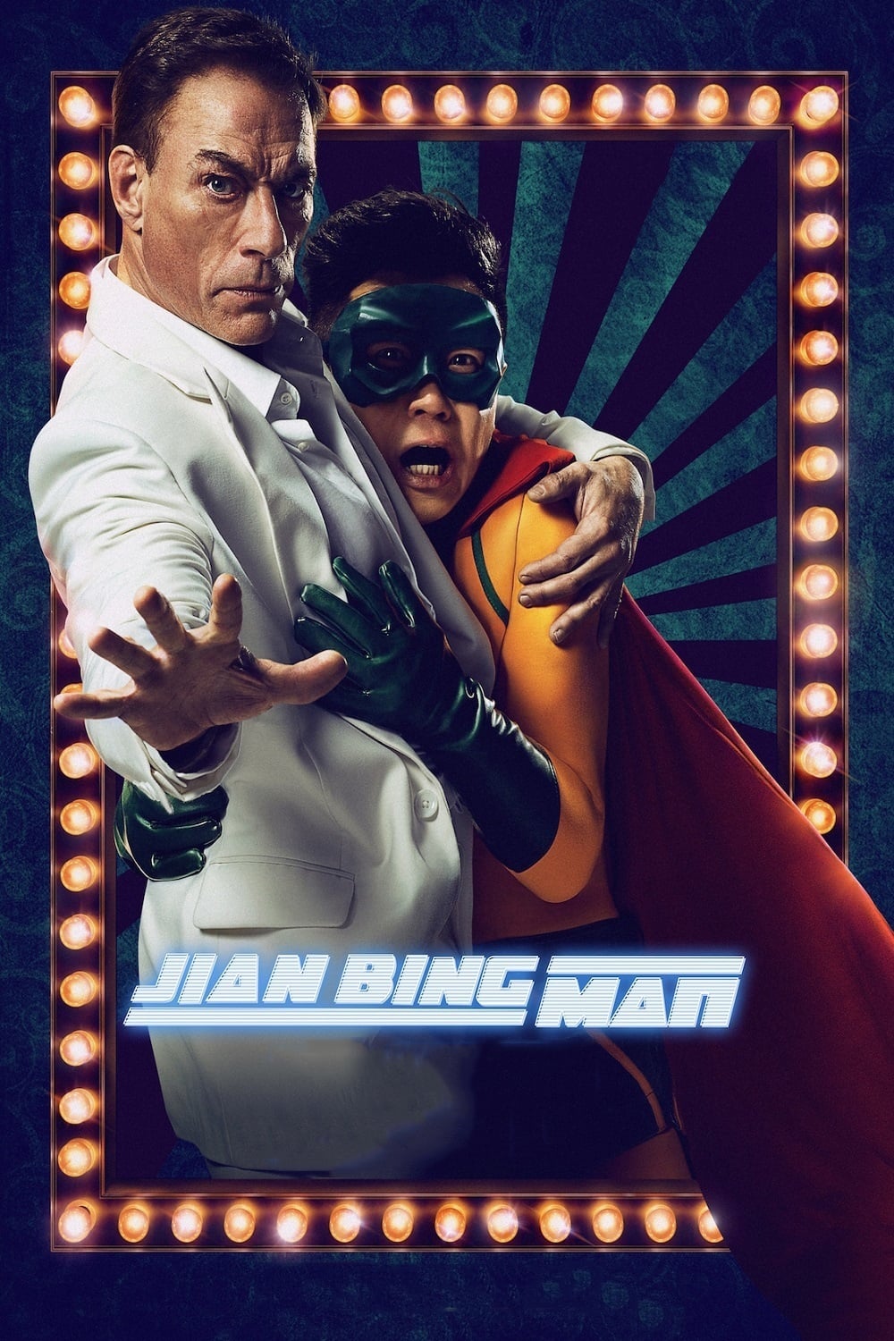Jian Bing Man photo
