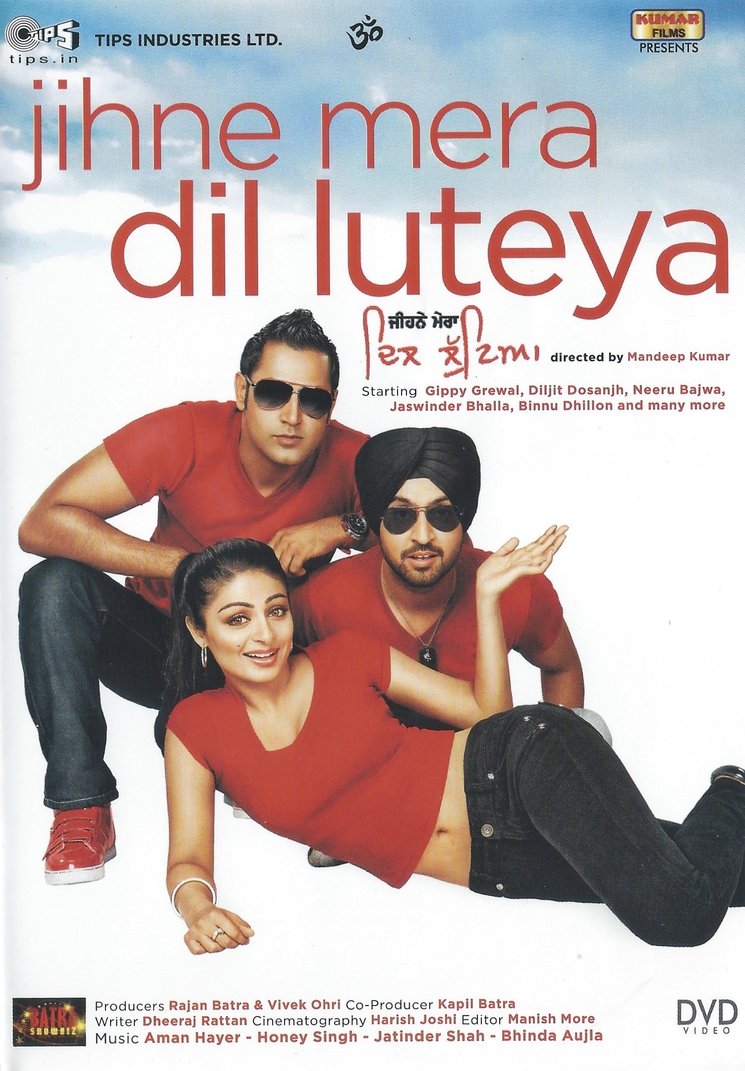 Jihne Mera Dil Luteya photo
