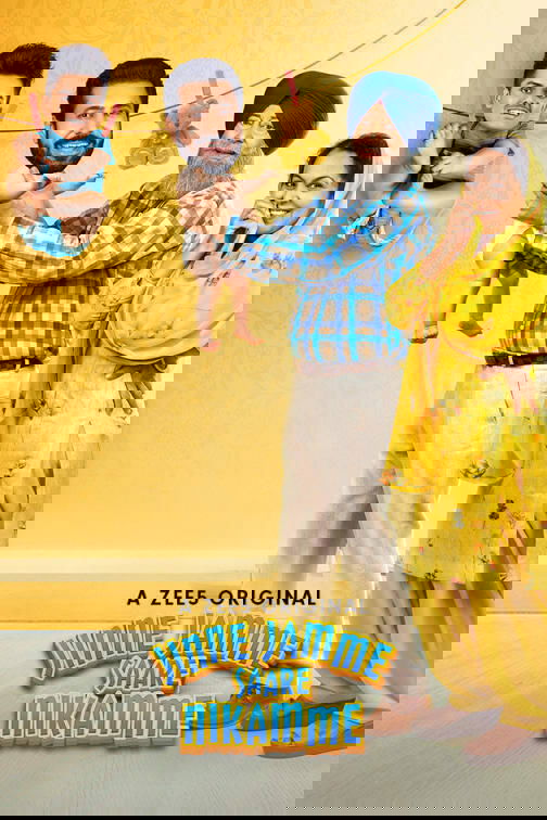 Jinne Jamme Saare Nikamme photo