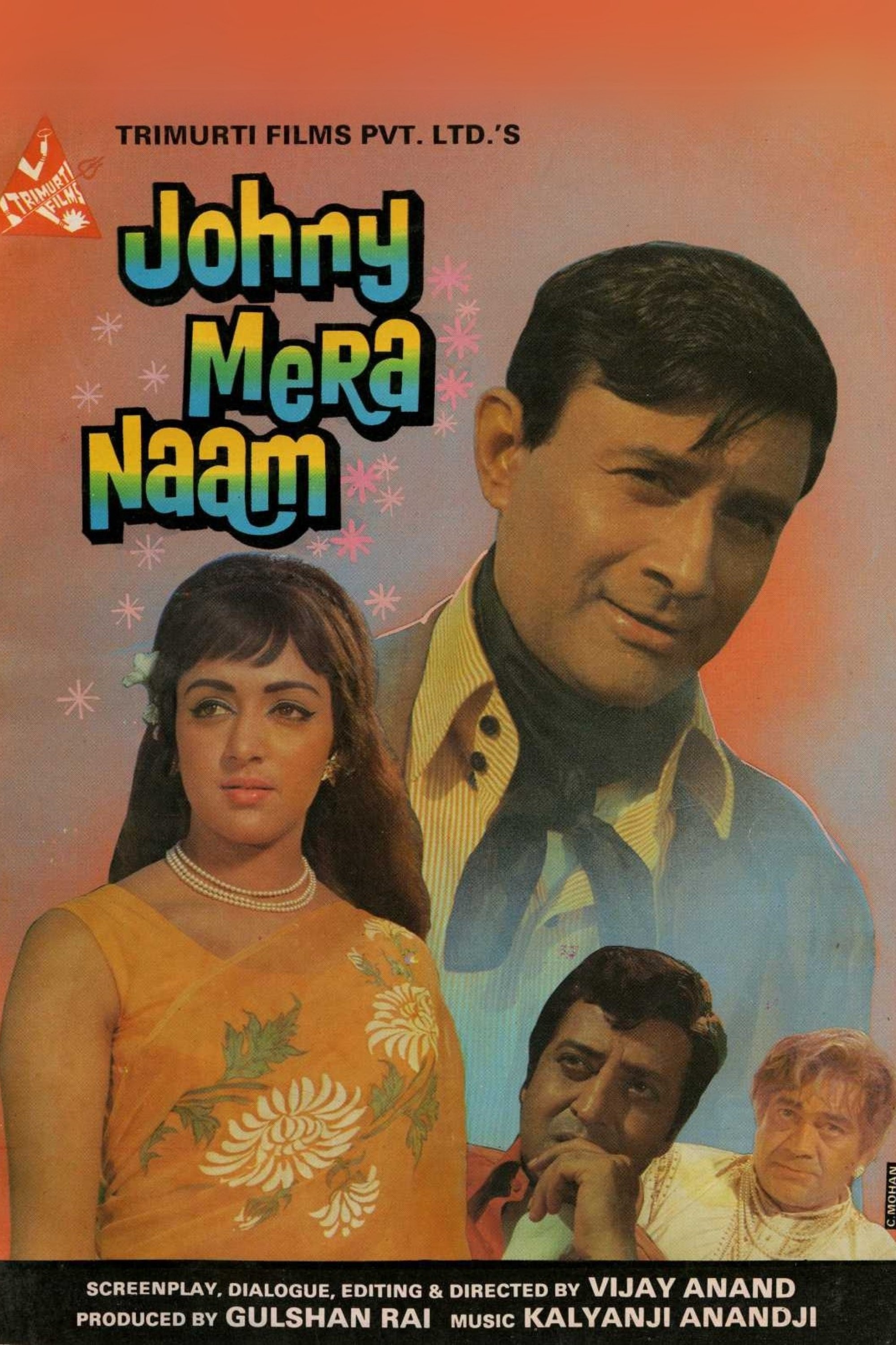 Johny Mera Naam photo