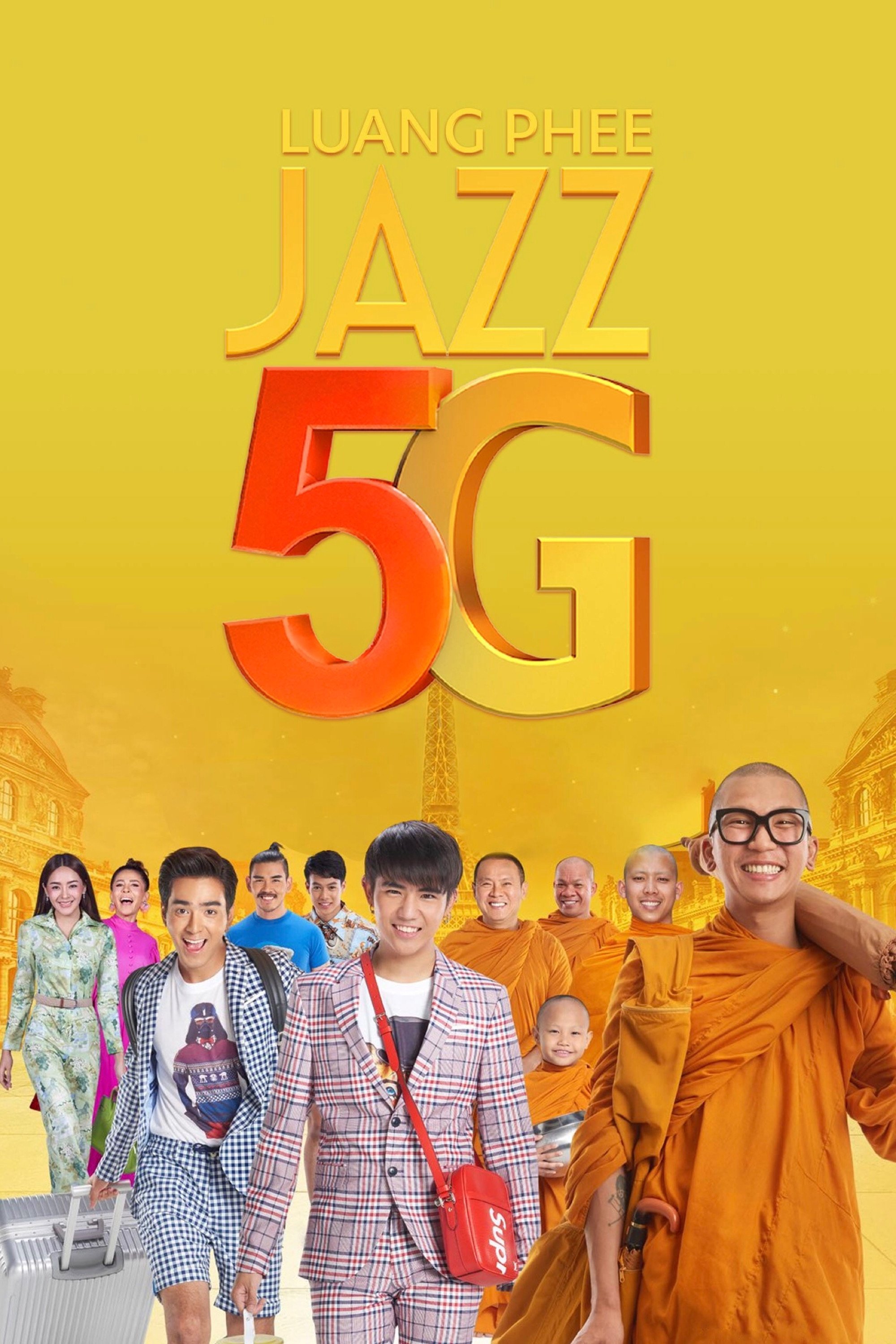 Joking Jazz 5G photo