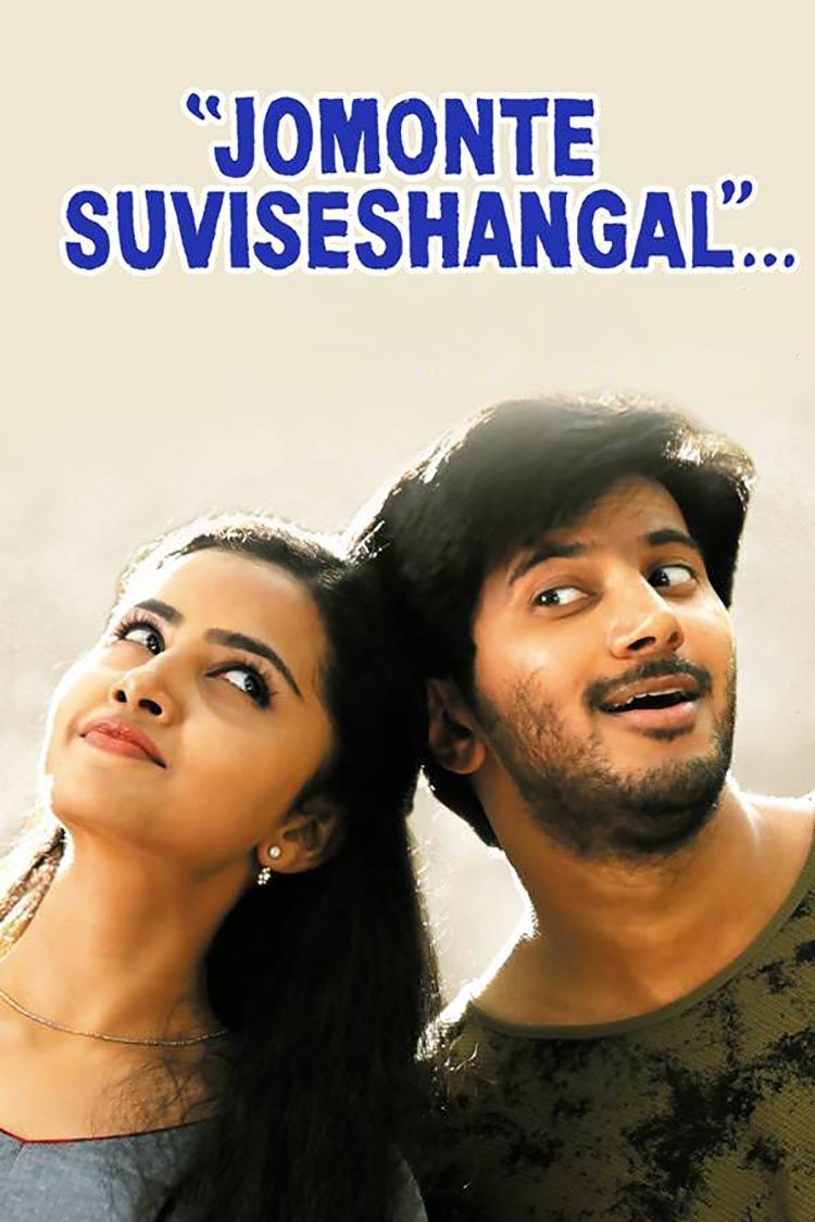 Jomonte Suvisheshangal photo