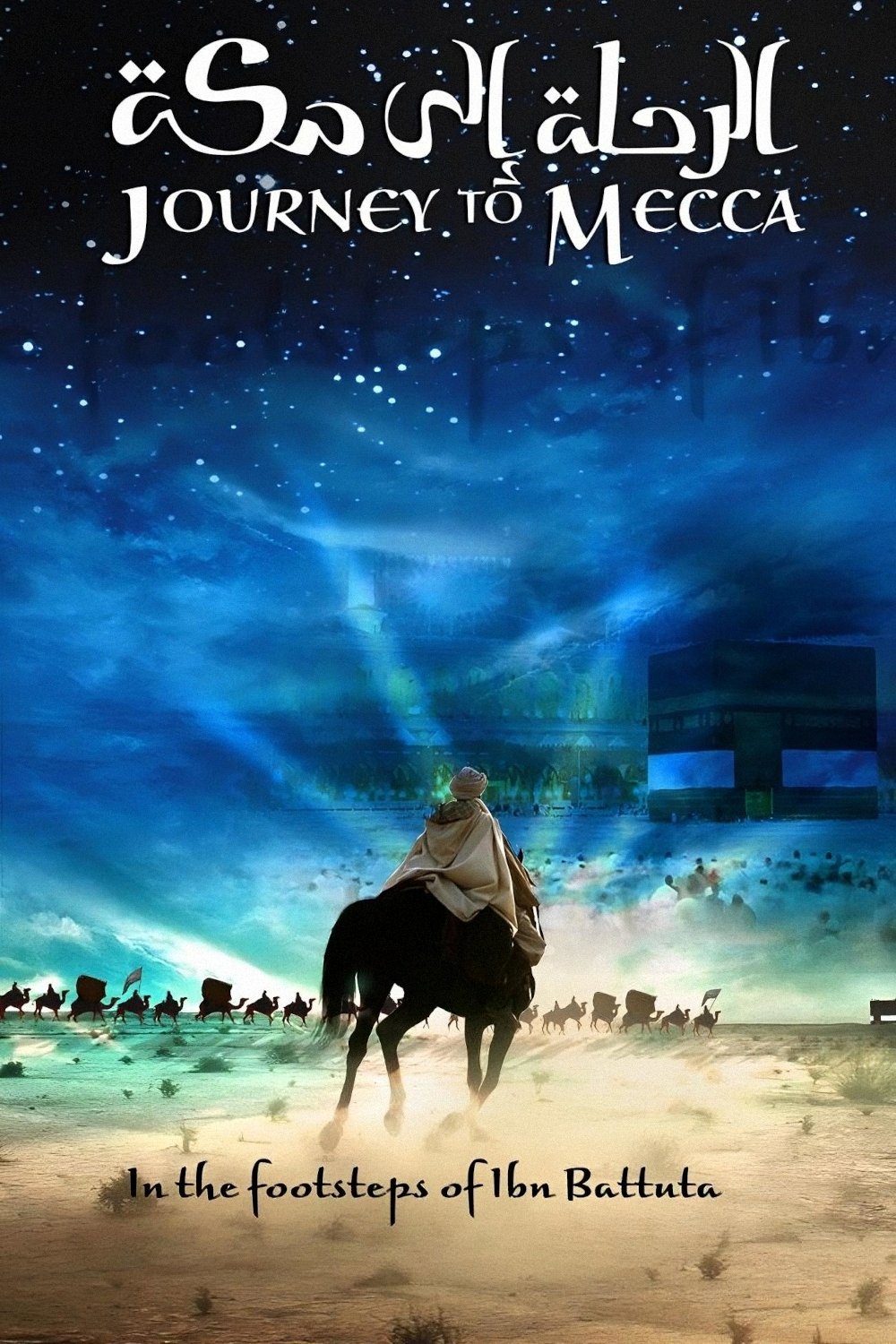 Journey to Mecca photo