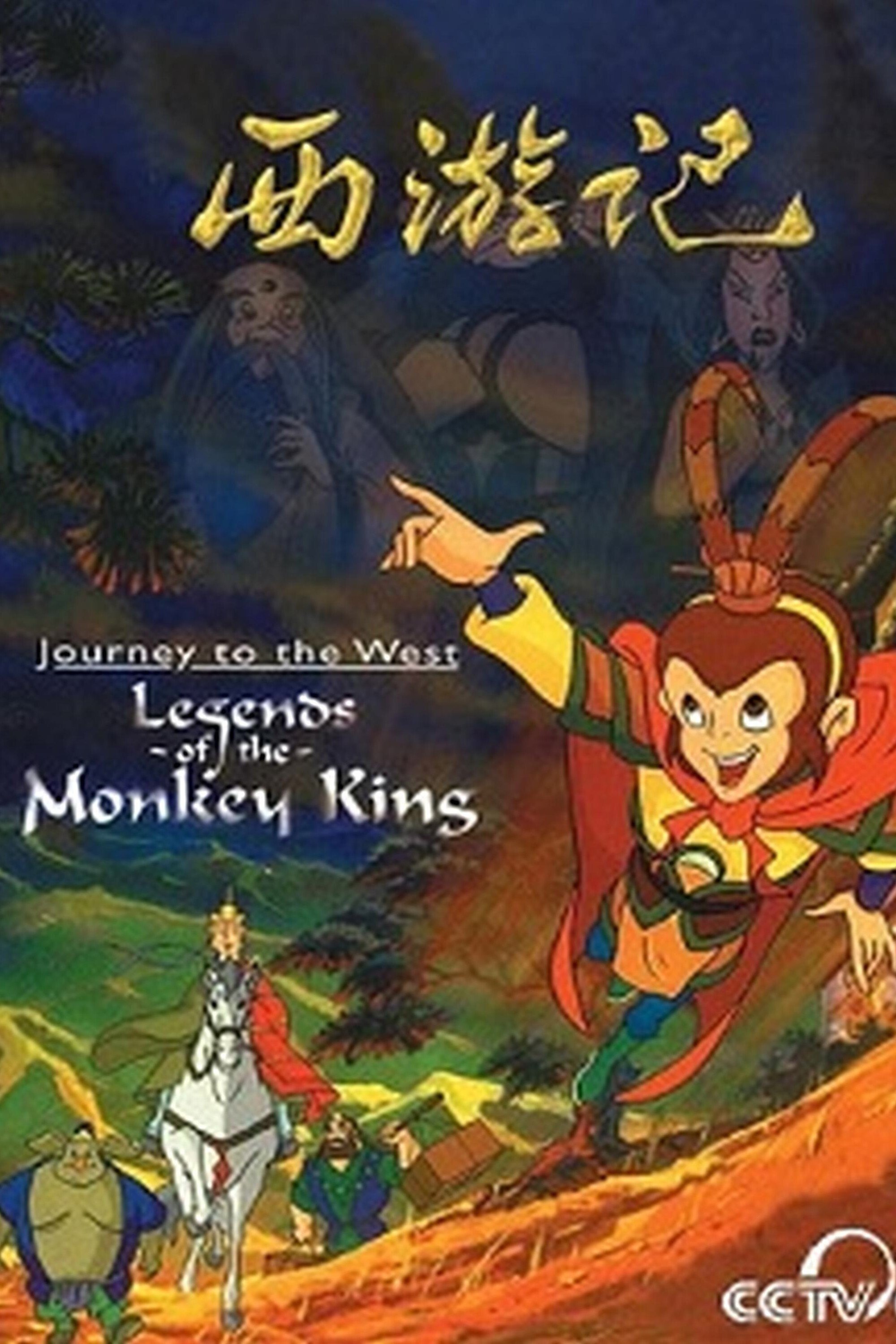 Journey to the West: Legends of the Monkey King photo
